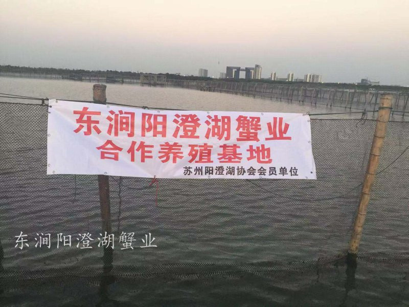 养殖基地