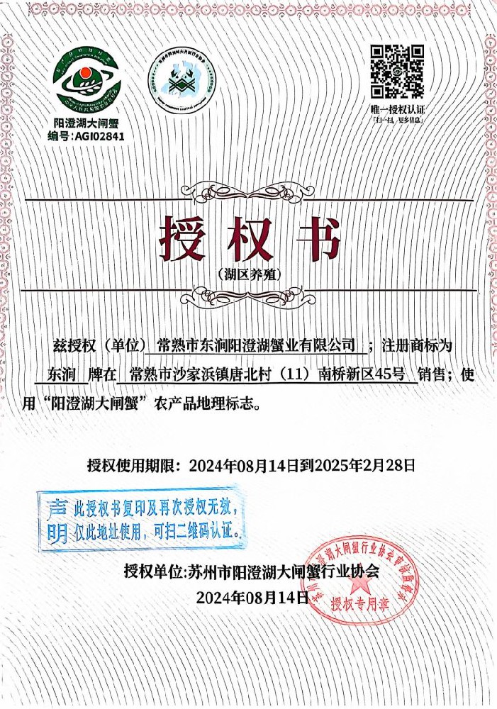 资质证书